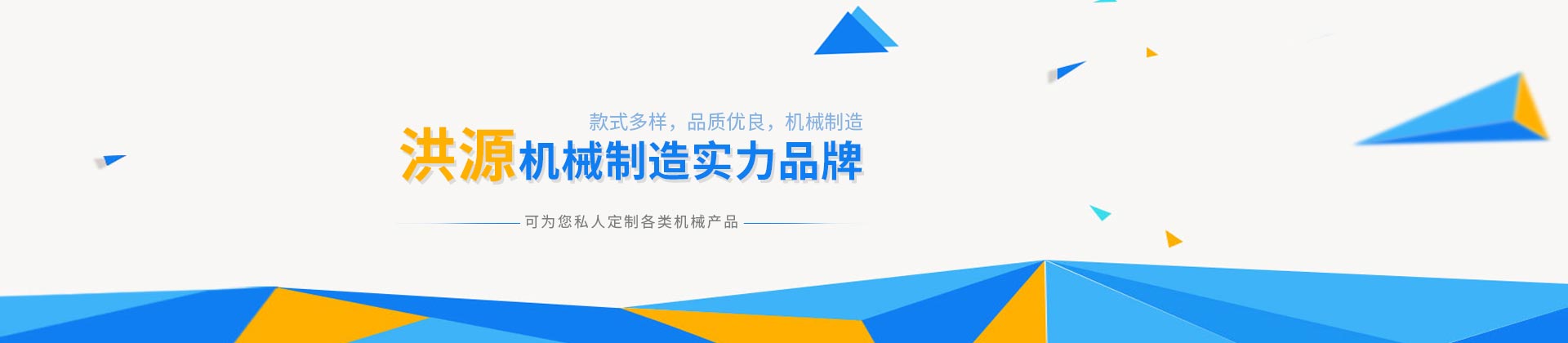 武汉垂直提升火博·体育(中国)有限公司